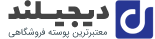 فروشگاه اینترنتی بازار ساز